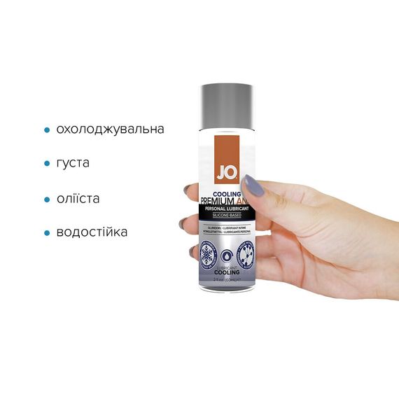 Анальная смазка на силиконовой основе JO ANAL PREMIUM — COOLING (60 мл) | Зображення 1