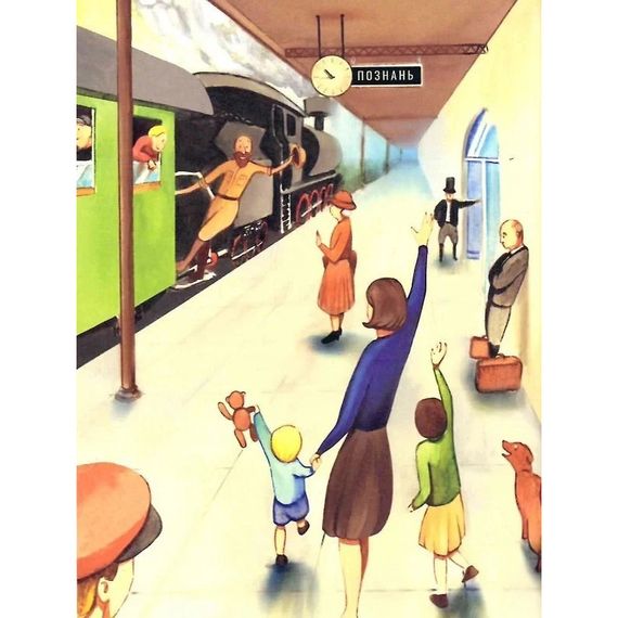 Детская книга "Африка Казика" 318291 | Зображення 5