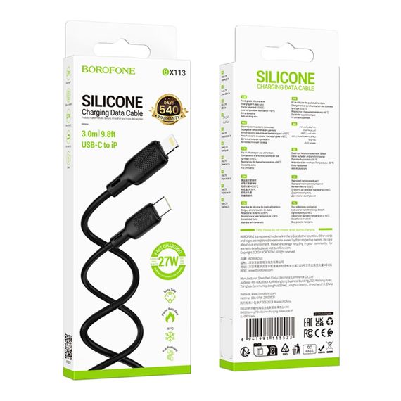 USB Borofone BX113 Silicone Type-C to Lightning PD27W 3m | Зображення 1