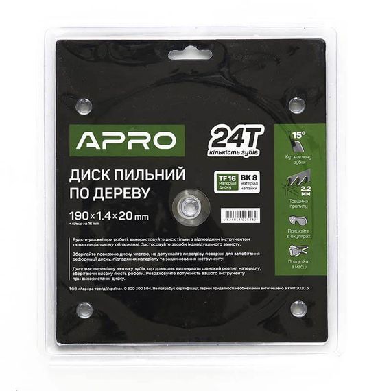 Диск пиляльний для дерева 190х20х24T APRO 8301691 | Зображення 5