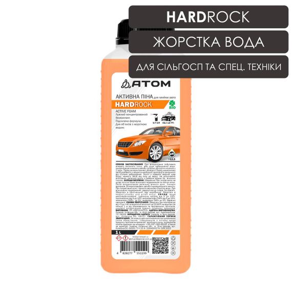 Активна піна для мийки авто HARD ROCK, 1L