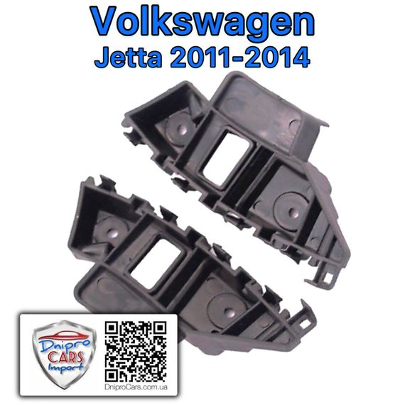 Volkswagen Jetta 2011-2014 кронштейн, кріплення бампера переднього праве, 5C6807184