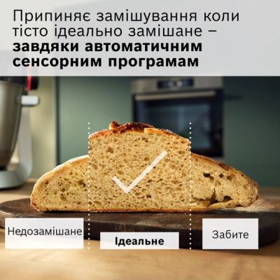 Кухонный комбайн Bosch MUMS6ZS00 | Зображення 9