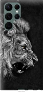 Чохол для Samsung Galaxy S22 Ultra з силікону FCh_081826