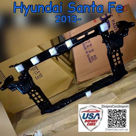 Hyundai Santa Fe з 2012 панель передня (EURO TYPE), 641012W000 | Зображення 1