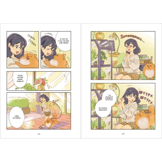 Манга-артбук Манга Комнаты: Коллекция иллюстраций и манги | Зображення 3