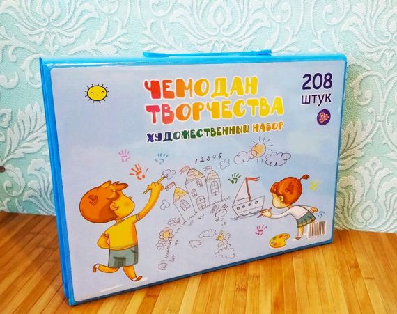 Художественный набор с мольбертом для детского творчества в чемодане Super Mega Art Set 208 предметов | Зображення 2