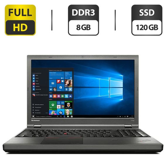 Ноутбук Б-класс Lenovo ThinkPad T540p / 15.6" (1920x1080) TN / Intel Core i7-4600M (2 (4) ядра по 2.9 - 3.6 GHz) / 8 GB DDR3 / 120 GB SSD / Intel HD Graphics 4600 / DVD-ROM / VGA б/у