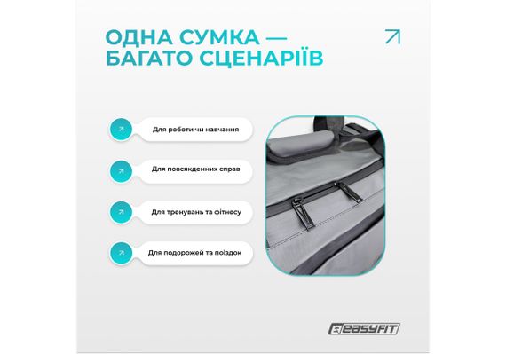 Спортивна сумка-рюкзак EasyFit BackBag 28 л (EF-8003-GY) | Зображення 7