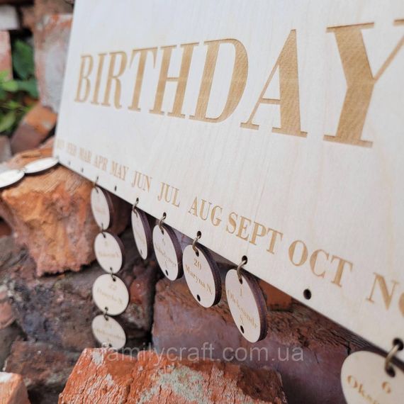 Деревянный календарь Birthday с подвесными колечками, настенная доска именинников | Зображення 1