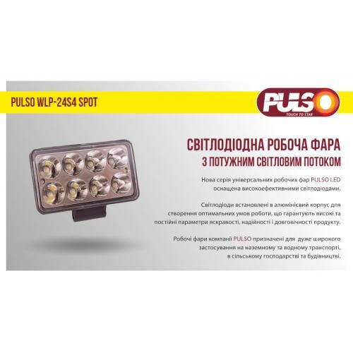 Фара робочого світла WLP-24S4 SPOT 8Led*3W/10-30V/24W/6000K | Зображення 1