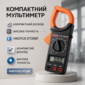 Тестер напряжения постоянного тока HAOYUE, Цифровой измеритель напряжения и сопротивления PD-40