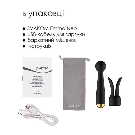 Інтерактивний вібромасажер із підігрівом Svakom Emma Neo | Зображення 6