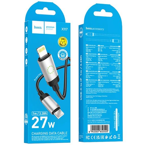 Дата кабель Hoco X117 Star Type-C to Lightning 27W (1m) Black | Зображення 4