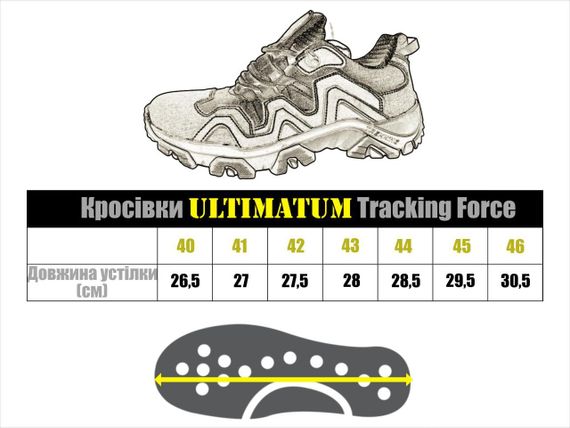 Тактичні всесезонні кросівки Ultimatum Tracking Force B-106 Олива Gore-Tex,Демісезонні тактичні кросівки з мембраною гортекс | Зображення 6