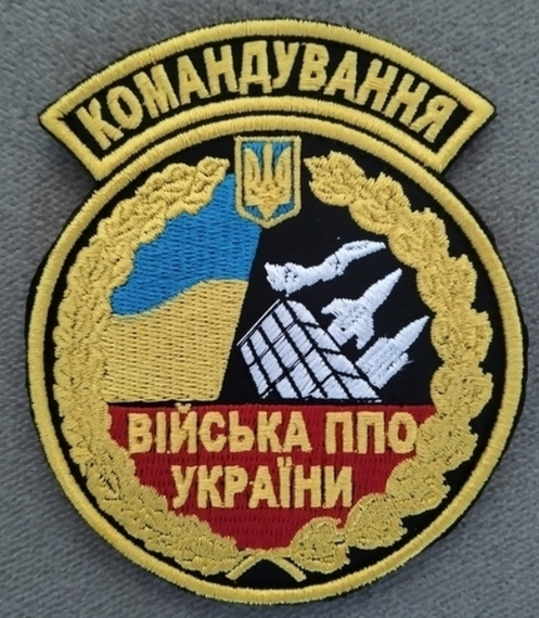 Шеврон Війська ППО України (командування)