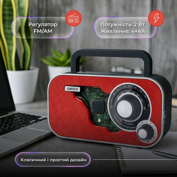 Радіоприймач Camry CR 1140 портативний AM/FM, переносний, від мережі та батарейок, червоний | Зображення 6