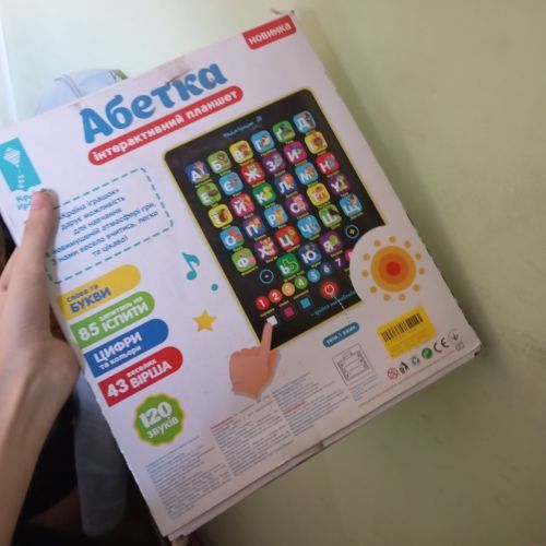 Уцінка. Навчальний планшет "Абетка" (укр) - Не працюють всі кнопки | Зображення 1