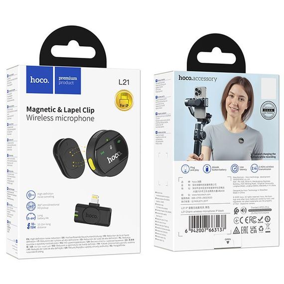 Петличный беспроводной микрофон Hoco L21 Charm Lightning Black | Зображення 4