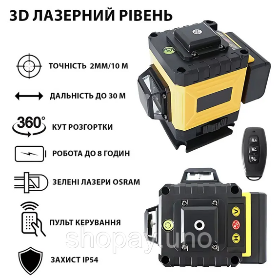 Лазерний 4D 16-лінійний нівелір жовтий  24V 5Ah, самовирівнюється рівень для вимірювання перетину 16 променів на 360 в сумці | Зображення 2