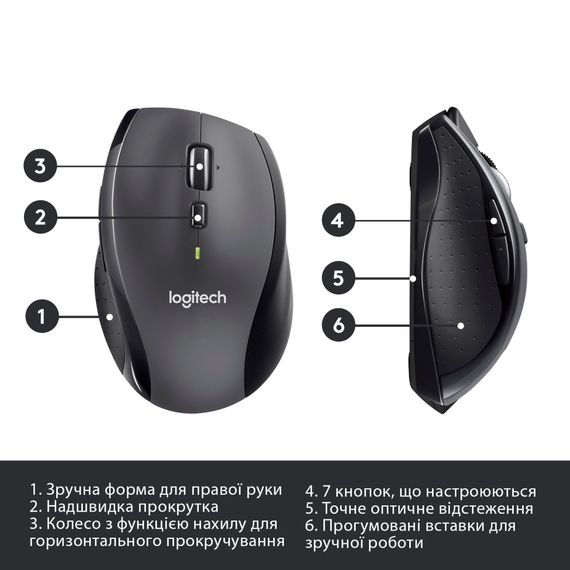 Мишка Logitech M705 Marathon (910-001949) | Зображення 5