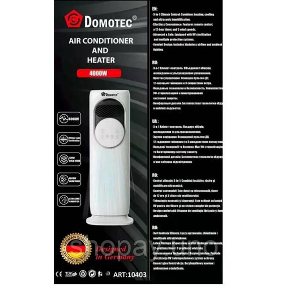 Підлоговий кондиціонер-обігрівач DOMOTEC MS-1630 3в1 • Кліматичний комплекс DOMOTEC MS-1630 зі зволоженням, баком 4 л і пультом ДК | Зображення 4