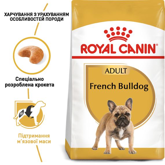 Сухий повнораційний корм Royal Canin French Bulldog Adult для дорослих собак породи Французький бульдог віком від 12 місяців. 3 кг | Зображення 1