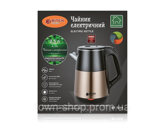 Чайник электрический 2,5л 2000Вт BITEK BT-7819 | Зображення 1
