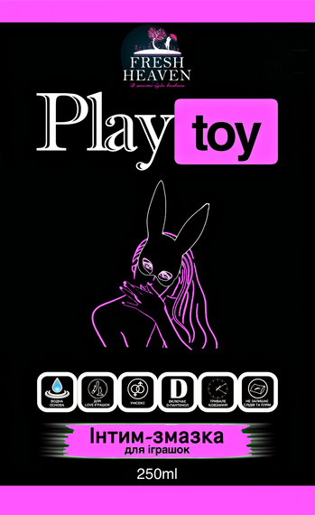 Интим-смазка для игрушек Fresh Heaven Play Toy 250ml (Travel версия) | Зображення 1