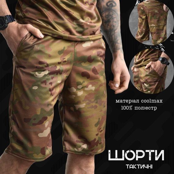 Костюм мультикам ВТ1020 | Зображення 5