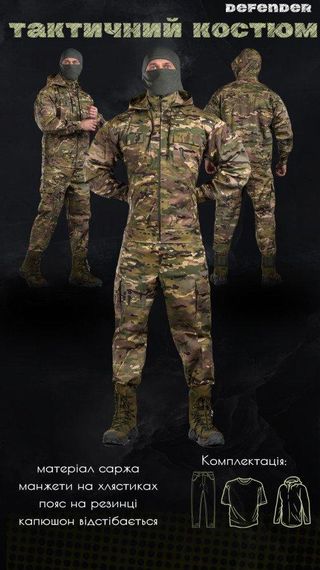 Тактический костюм defender мультикам + футболка мультик ВТ6594 | Зображення 4