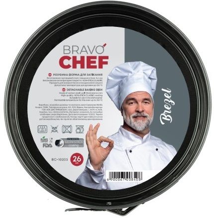 Форма роз'ємна кругла Bravo Chef Brezel, 26x7 см. | Зображення 3
