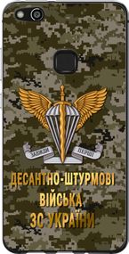 Чехол на Huawei P10 Lite ДШВ ЗСУ "5303u-896-17620"