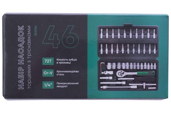 Набор насадок (инструментов) торцевых c трещоткой CrV 1/4, (72Т) (46шт) | Зображення 2