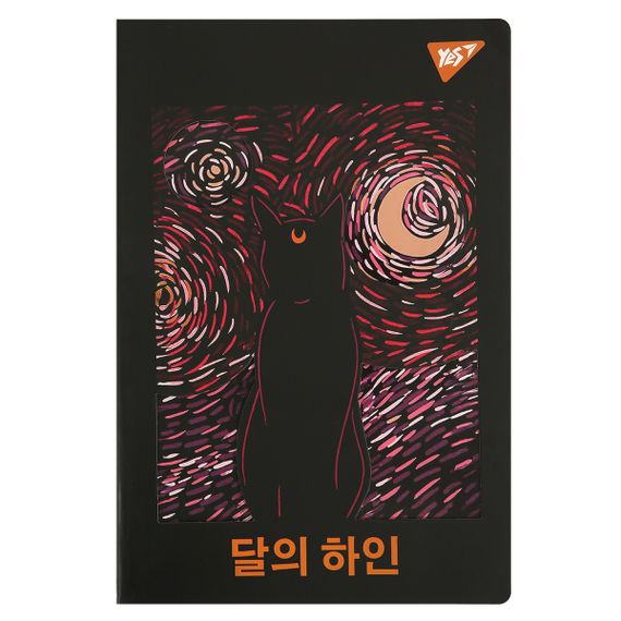 Зошит у лінію А4 YES Abstraction cat 682021 60 аркушів