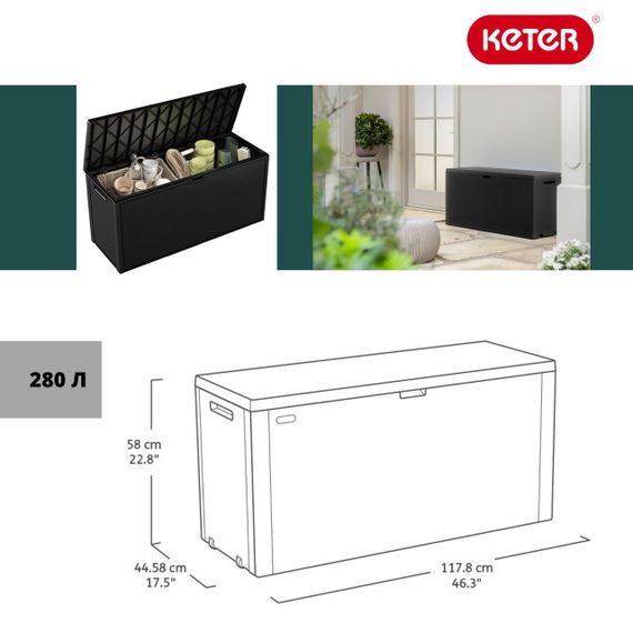 Скриня садова пластикова Keter Emily 280 л для зберігання речей коричневий 17202623 | Зображення 6