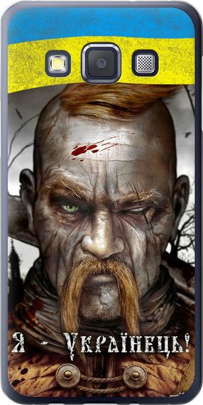 Чехол на Samsung Galaxy A3 A300H Козак-Украинец "1150u-72-17620"