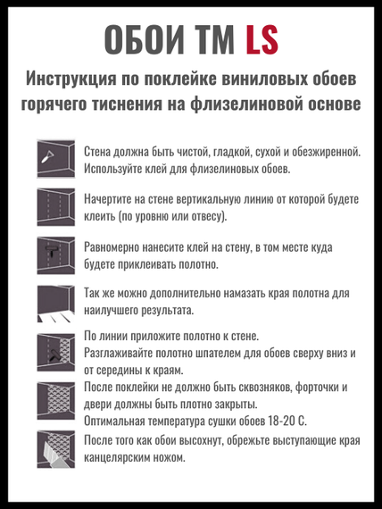 Обои цветы метровые, Виниловые обои горячего тиснения  1,06 х10,05м | Зображення 5