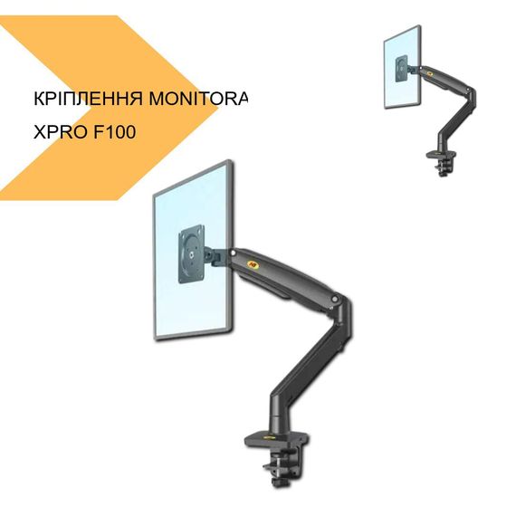 Настільне кріплення для монітора з регульованою висотою XPRO F100 (42926-F100_1747) | Зображення 2