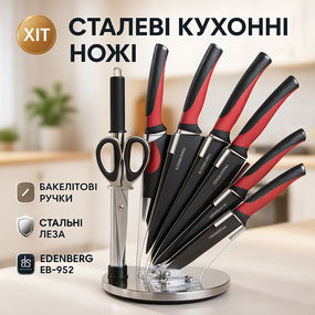 Хорошие ножи для поваров, Красивые кухонные ножи, кухонные профессиональные Набор ножей бытовой ZW-28