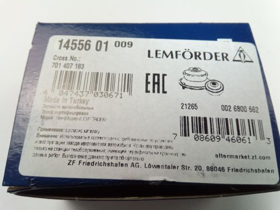 Сайлентблок переднього нижнього важеля (передній) T4 -96, Lemforder (14556 01) (701407183) | Зображення 1