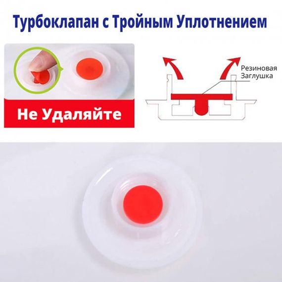Вакуумный пакет для хранения вещей 80x110 см | Зображення 4