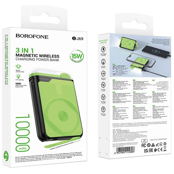 Портативное ЗУ Power Bank BOROFONE BJ69 Skillful PD20W с БЗУ 10000 mAh Black | Зображення 2