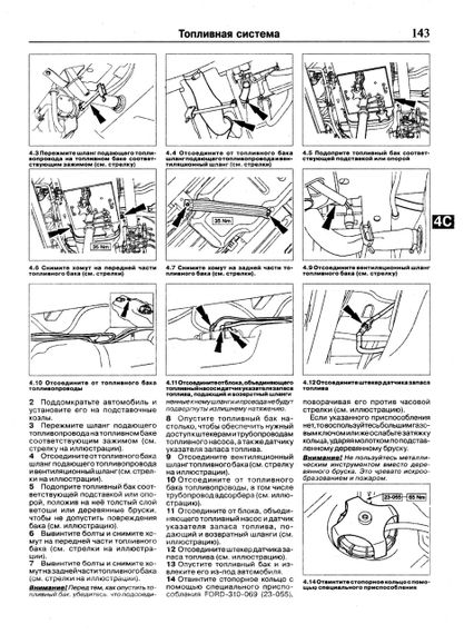 Ford Transit / Tourneo. Посібник з ремонту й експлуатації.Книга | Зображення 5