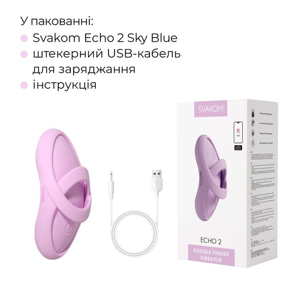 Смарт-вібратор для клітора Svakom Echo 2 Pink Lilac, підігрів до 38 °C, знімна насадка на палець | Зображення 8