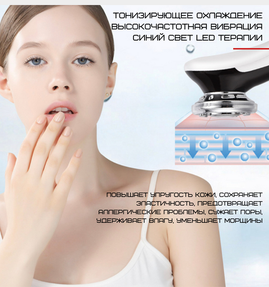 Микротоковый Массажер Для Лица С Функцией EMS + Фототерапия ( Холод Тепло ) Для Лифтинга Омоложения и Подтяжки Кожи Розовый | Зображення 5