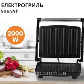 Гриль контактний Sokany KJ202SS 2000 Вт