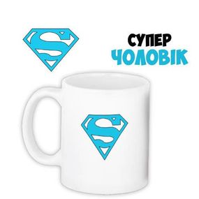 Кружка с принтом Суперчоловік 330 мл (KR_DBL016)