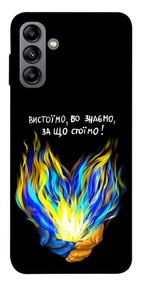 Чохол IBANAN У боротьбі для Samsung Galaxy A04s