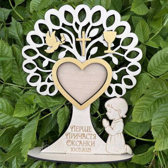 Дерев’яна іменна фоторамка у вигляді дерева на Перше Причастя пам’ятний сувенір для дитини